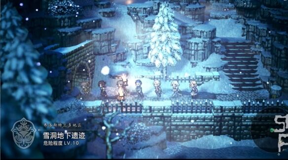 歧路旅人0极富者白日之花流程 歧路旅人0极富者白日之花图文攻略