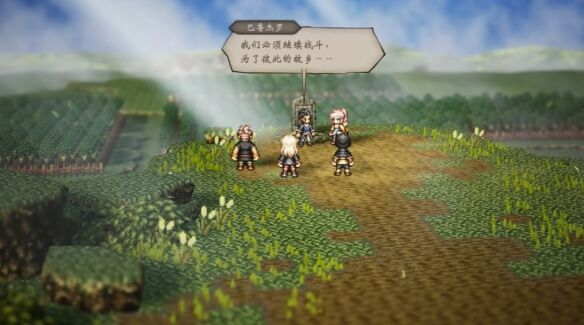 歧路旅人0极富者白日之花流程 歧路旅人0极富者白日之花图文攻略