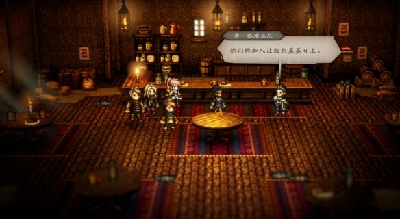 歧路旅人0极富者白日之花流程 歧路旅人0极富者白日之花图文攻略