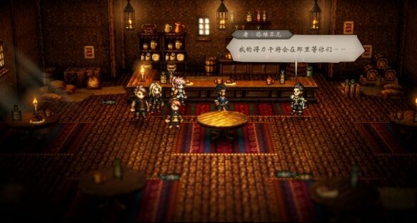 歧路旅人0极富者白日之花流程 歧路旅人0极富者白日之花图文攻略