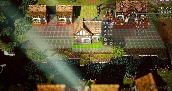 歧路旅人0复兴的灯火②剧情流程 复兴的灯火②图文攻略