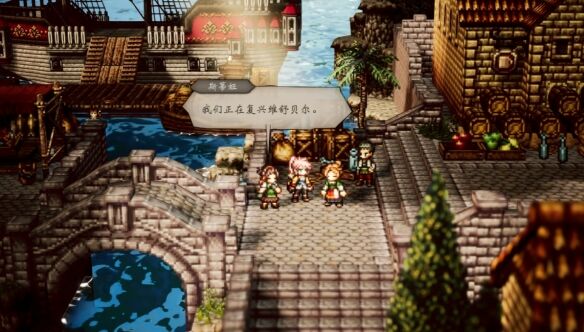 歧路旅人0复兴的灯火②剧情流程 复兴的灯火②图文攻略