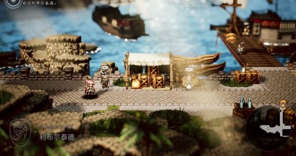 歧路旅人0复兴的灯火②剧情流程 复兴的灯火②图文攻略