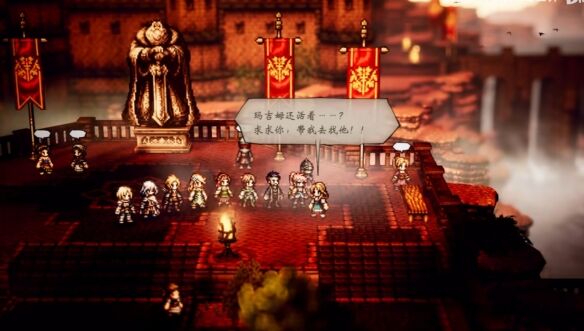 歧路旅人0支线⑥奥露莎女王号流程 支线⑥奥露莎女王号图文攻略