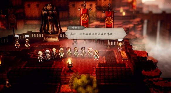 歧路旅人0支线⑥奥露莎女王号流程 支线⑥奥露莎女王号图文攻略