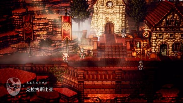 歧路旅人0支线⑥奥露莎女王号流程 支线⑥奥露莎女王号图文攻略