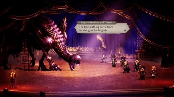 歧路旅人0极名者盗公子奥古斯特流程 极名者盗公子奥古斯特图文攻略