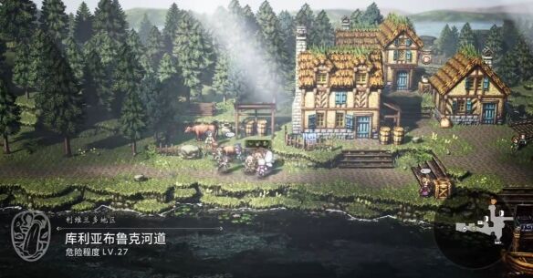 八方旅人0支线⑧可疑的物品任务流程 可疑的物品图文攻略