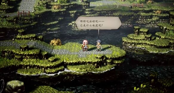 八方旅人0支线⑨垂钓河中鱼王任务流程 垂钓河中鱼王图文攻略