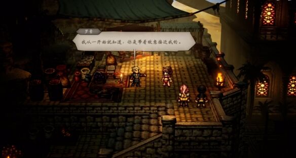 八方旅人0伙伴招募普里姆萝洁流程 伙伴招募普里姆萝洁图文攻略