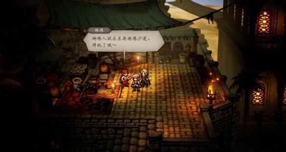 八方旅人0伙伴招募商人路德任务流程 伙伴招募商人路德图文攻略