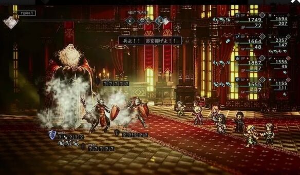 八方旅人0帕蒂斯三世Boss打法 八方旅人0帕蒂斯三世Boss怎么打