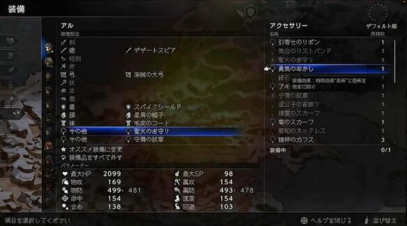 八方旅人0帕蒂斯三世Boss打法 八方旅人0帕蒂斯三世Boss怎么打