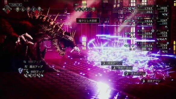 八方旅人0穷极一切之人Boss打法 穷极一切之人Boss怎么过