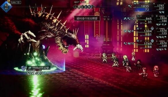 八方旅人0穷极一切之人Boss打法 穷极一切之人Boss怎么过