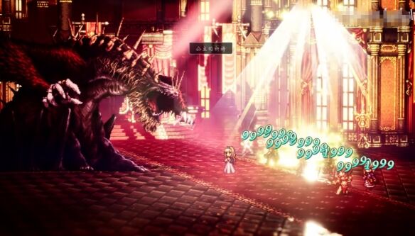 八方旅人0穷极一切之人Boss打法 穷极一切之人Boss怎么过