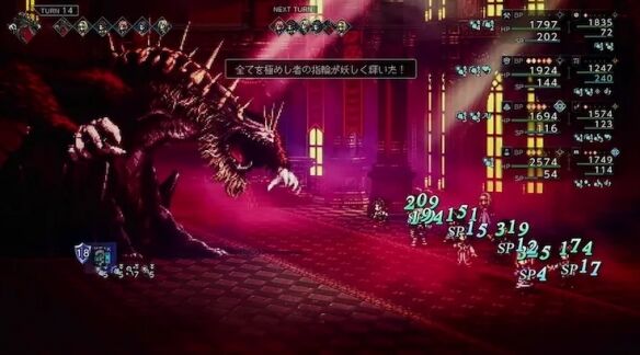 八方旅人0穷极一切之人Boss打法 穷极一切之人Boss怎么过