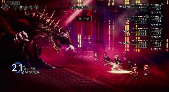 八方旅人0穷极一切之人Boss打法 穷极一切之人Boss怎么过