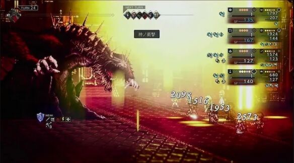 八方旅人0穷极一切之人Boss打法 穷极一切之人Boss怎么过