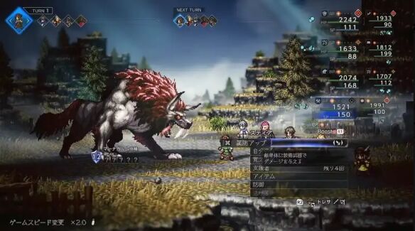 八方旅人0支线⑩任务找齐羊驼流程 找齐羊驼图文攻略