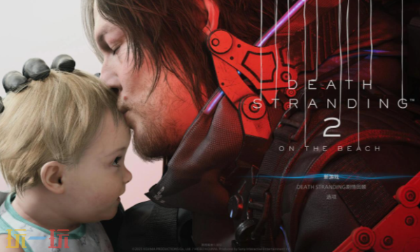 《死亡搁浅2》PC版评级确认，保留争议内容