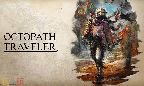 八方旅人0支线⑧可疑的物品任务流程 可疑的物品图文攻略