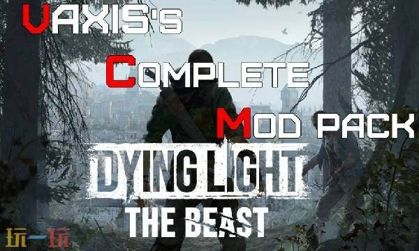 消逝的光芒困兽完整模组包mod 消逝的光芒困兽完整模组包mod一键免费安装