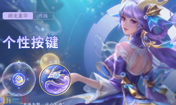 王者荣耀2026春季赛事战令上新 王者荣耀2026春季赛事战令奖励升级