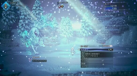 八方旅人0伙伴招募罗拉娜任务流程 伙伴招募罗拉娜图文攻略