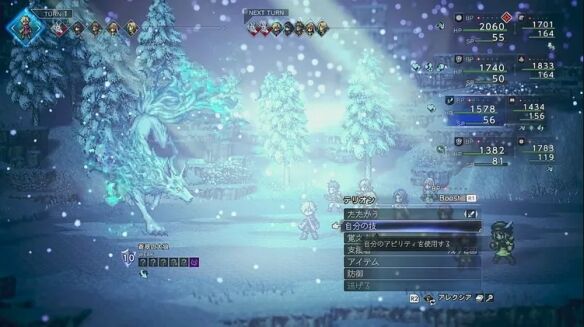 八方旅人0伙伴招募罗拉娜任务流程 伙伴招募罗拉娜图文攻略