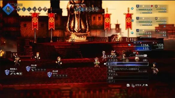 八方旅人0复兴的灯火③剧情流程 复兴的灯火③图文攻略