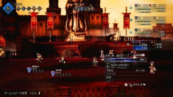 八方旅人0复兴的灯火③剧情流程 复兴的灯火③图文攻略