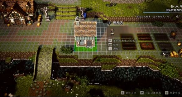 八方旅人0复兴的灯火④剧情流程 复兴的灯火④图文攻略