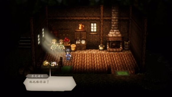 八方旅人0伙伴招募亚芬任务流程 伙伴招募亚芬图文攻略