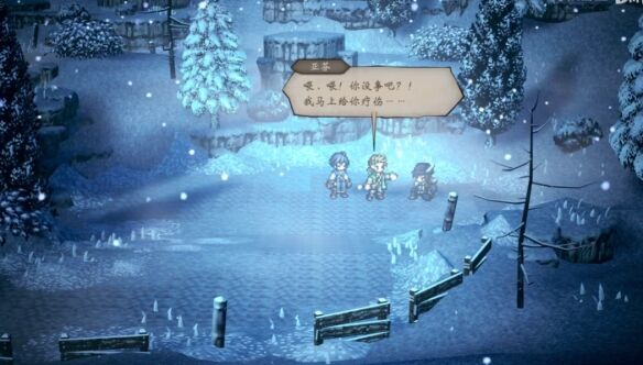 八方旅人0伙伴招募亚芬任务流程 伙伴招募亚芬图文攻略