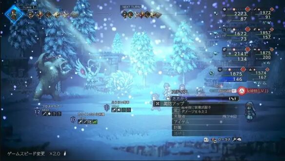 八方旅人0伙伴招募亚芬任务流程 伙伴招募亚芬图文攻略