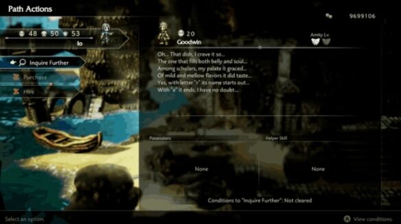 歧路旅人0古德温招募方法 歧路旅人0古德温招募图文攻略