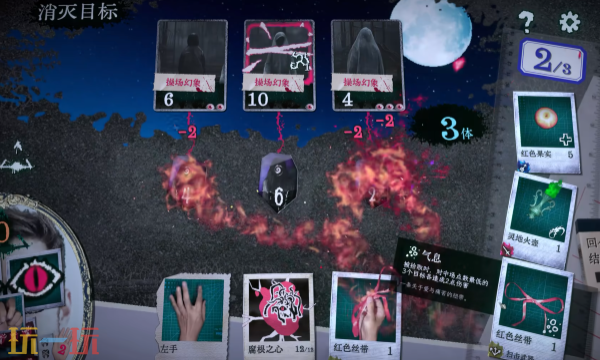 《万手一体》「颅中地狱」宣传视频，免费更新!