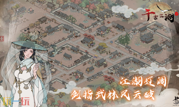 千古江湖梦云游戏入口在哪 千古江湖梦云游戏在线玩入口