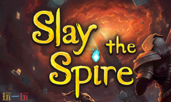 杀戮尖塔官方最新修改器 杀戮尖塔风灵月影修改器2026