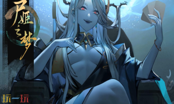 尸姬之梦官方最新修改器 尸姬之梦风灵月影修改器2026