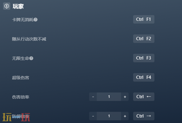 尸姬之梦官方最新修改器 尸姬之梦风灵月影修改器2026