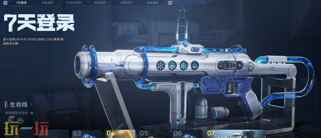 逆战未来逆行者计划怎么参与 逆战未来逆行者计划活动参与方式