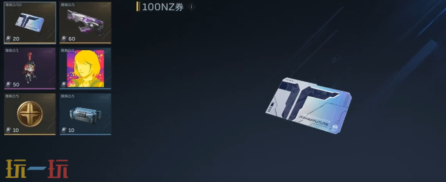 逆战未来逆行者计划怎么参与 逆战未来逆行者计划活动参与方式