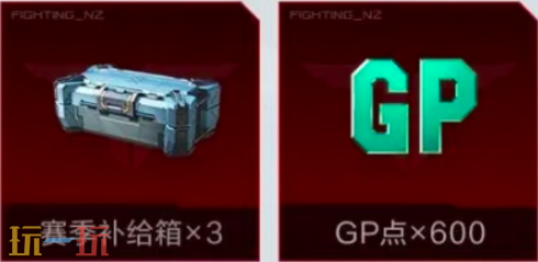 逆战未来GP点怎么快速获取 逆战未来GP点高效刷取攻略