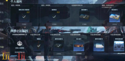 逆战未来GP点怎么快速获取 逆战未来GP点高效刷取攻略