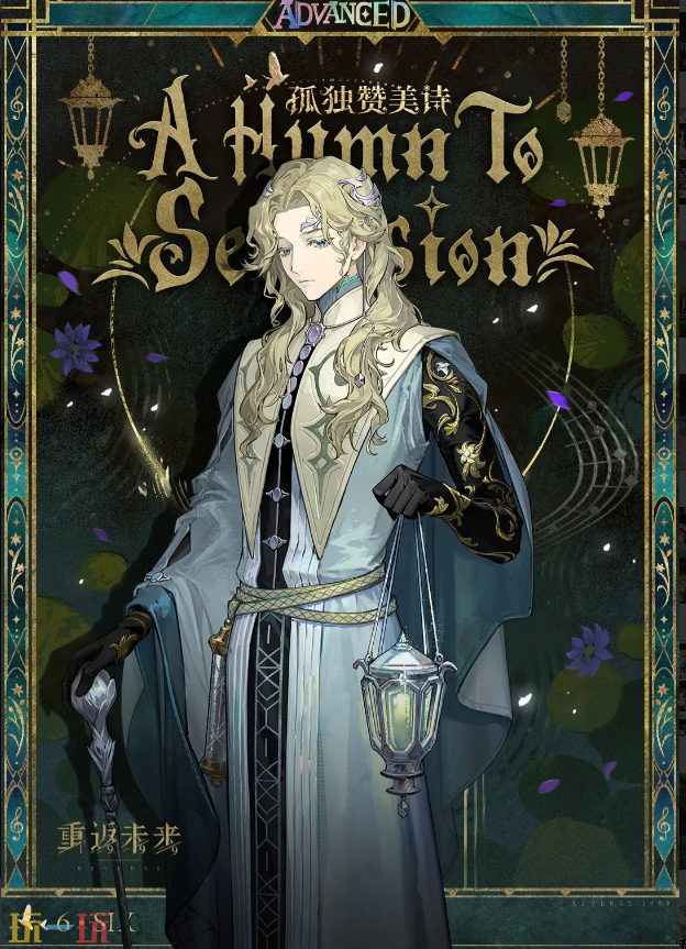 《重返未来：1999》3.4衣着上新 重返未来：1999【6】衣着一览