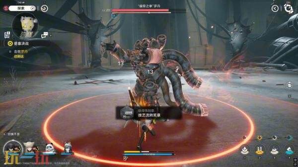 明日方舟终末地罗丹怎么打 BOSS罗丹打法攻略