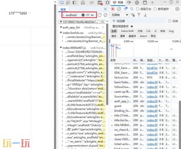 明日方舟终末地UID怎么查看 游戏账号UID提前查看教程