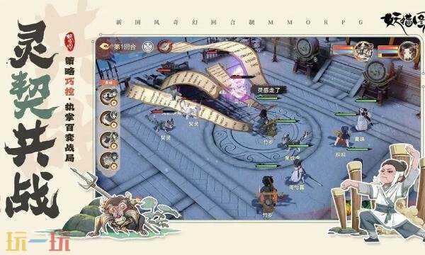 妖错图什么时候公测 妖错图手游公测时间介绍